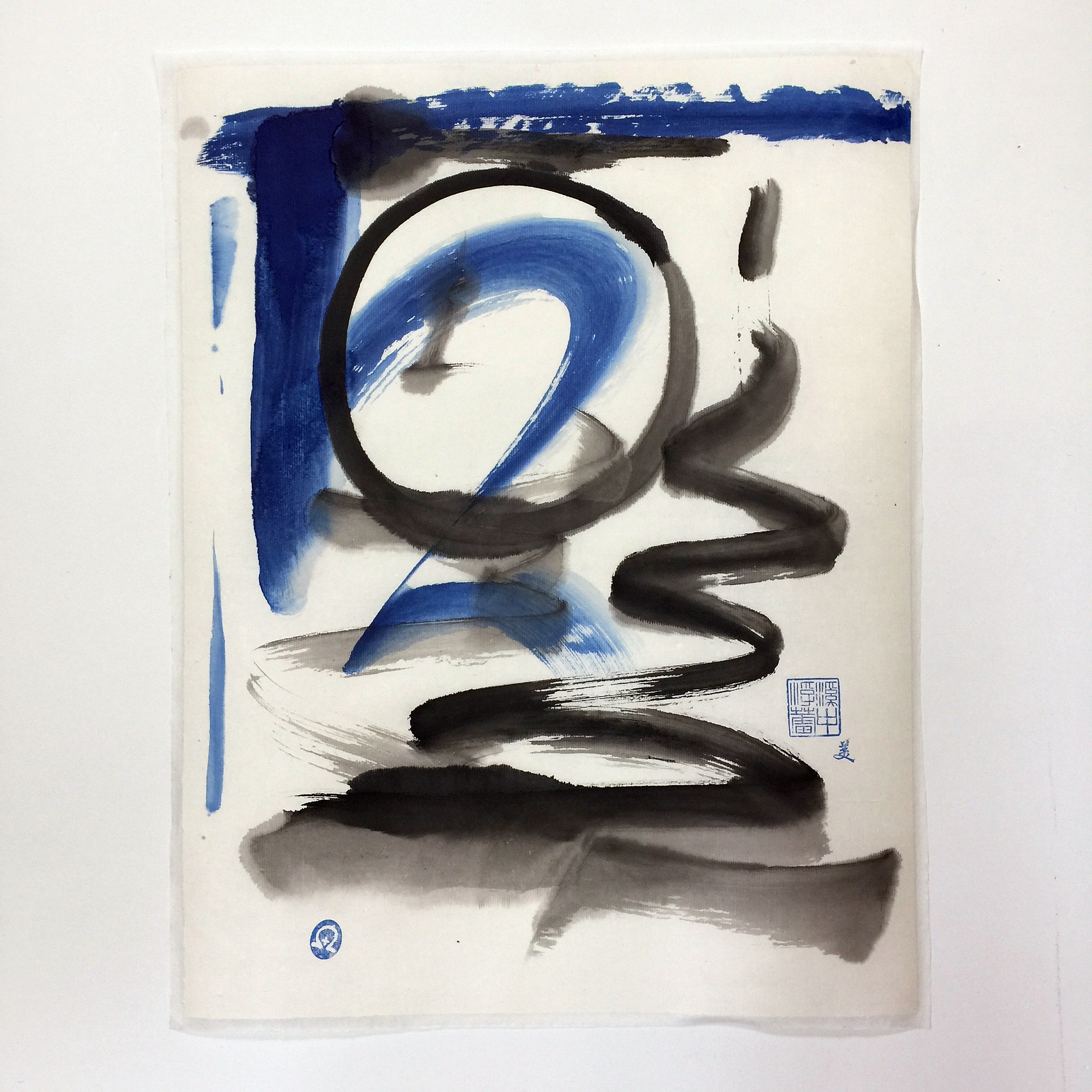 "The End of our Explorations " 183S by Marilyn Wells—14”x 18” on mulberry paper, mounted—$320 (abstract sumi-e)