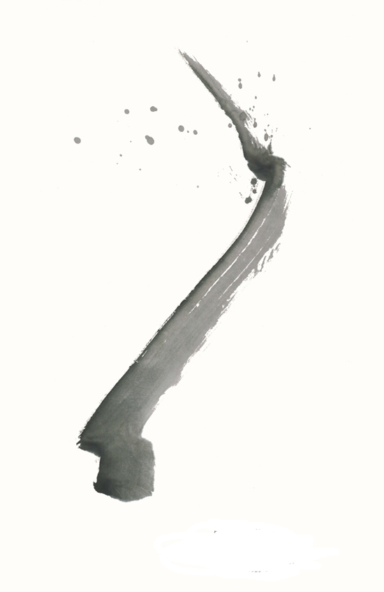 1838S -Heart Pierced by the Love God's Swift Arrow - "Mara", 14" x 18" sumi e by Marilyn Wells