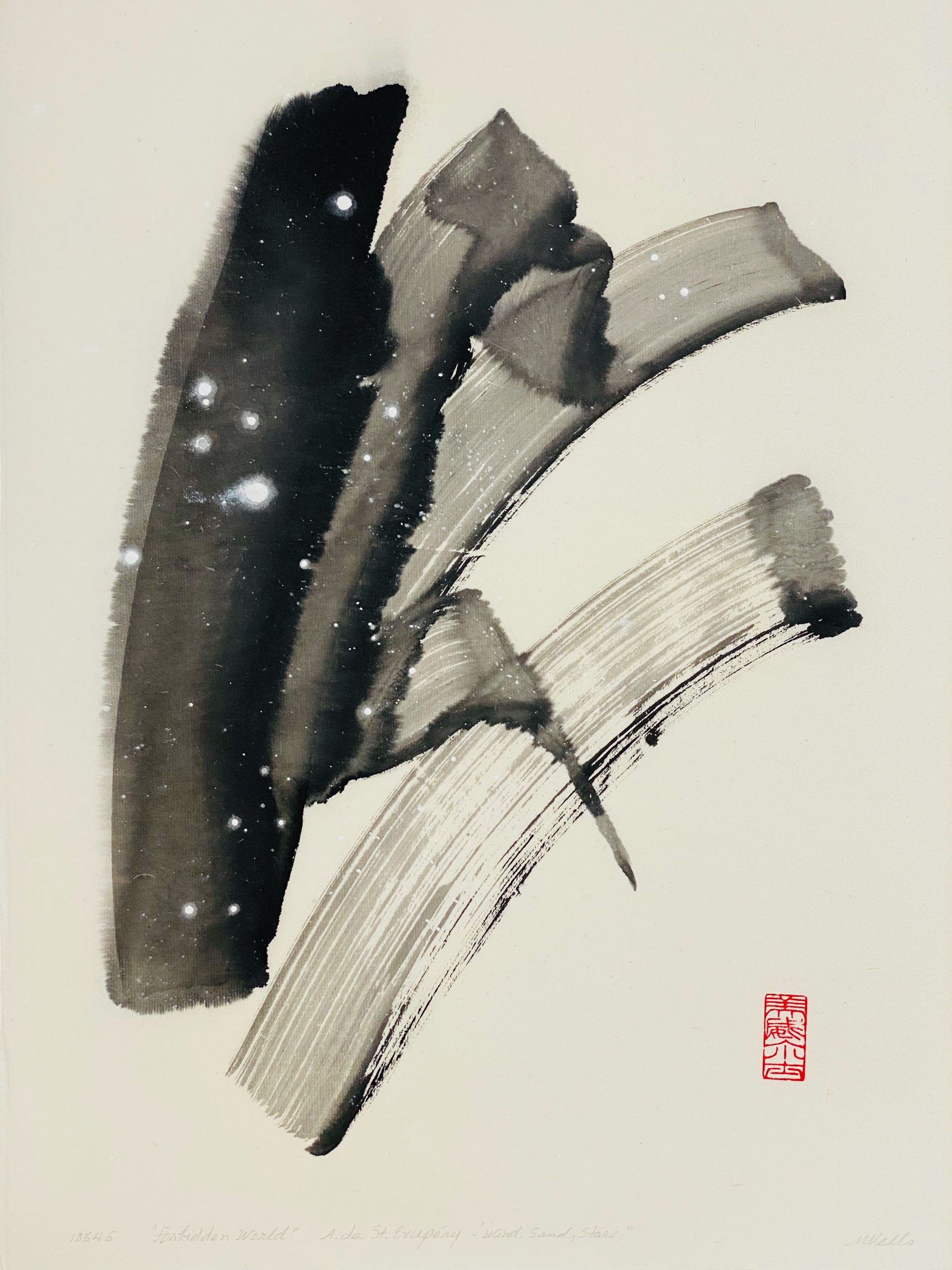 abstract sumi e by Marilyn Wells with Saint Exupéry